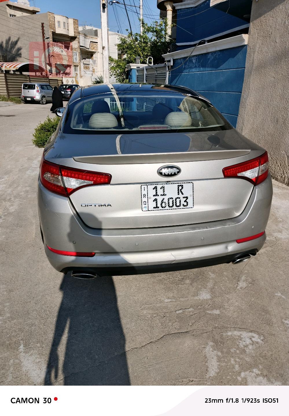 كيا اوبتيما